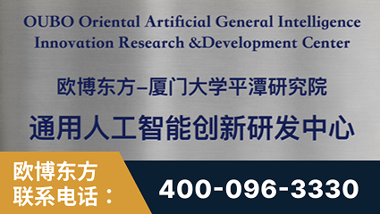 三沙-持续深耕：与厦门大学合作，深化产学研融合