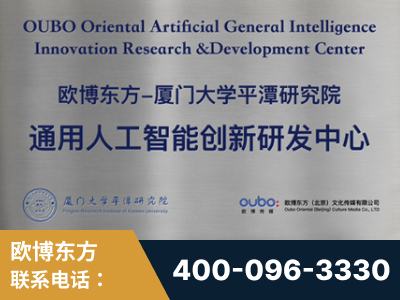 三沙-持续深耕：与厦门大学合作，深化产学研融合